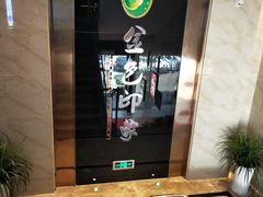 -金色印象·HiFi影音·按摩足疗PLUS(黄泥磅店)