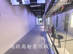 -無弓射箭俱乐部(领展中心城店)