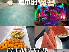 -金隅凤山酒店