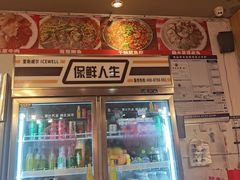 -盐老幺自贡盐帮菜老店