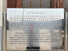 -国家图书馆·古籍馆