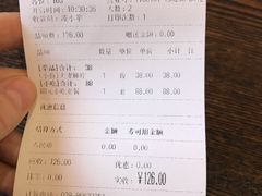 账单-夫妻肺片·中华老字号·正宗川菜(春熙路店)