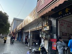 -林氏圆子(胞波路店)