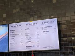 -原麦山丘(天虹店)