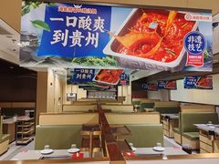 -海底捞火锅(宇飞大厦店)