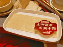 巴奴拽面-巴奴毛肚火锅(二七万达店)
