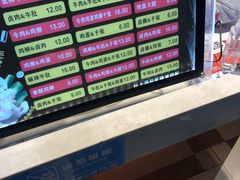 -高麦卷饼王(星海生活广场店)