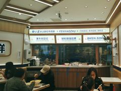 -粉小主·贵州酸汤牛肉粉(南京仙林金鹰店)