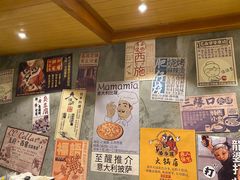 -御温泉·大餐庙会