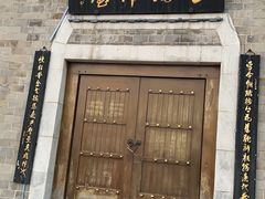 -合肥三国新城遗址公园