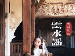-上坦村