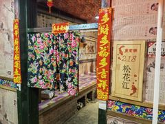 -鱼窝棚柴火铁锅炖(富山屯店)