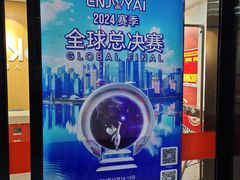 -玛酷机器人编程赛事中心(市北新都心店)