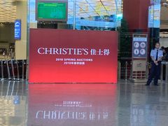 -香港会议展览中心演讲厅