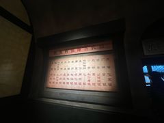 -协同庆钱庄博物馆
