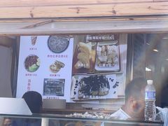 -和众大油条(维明路店)