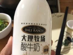 -大理.老字号渝记酸萝卜乌鱼(古城总店)