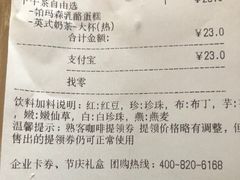 -85度C(上海秀沿路店)