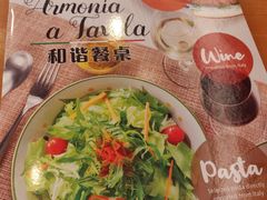 -萨莉亚意式餐厅(深圳北站店)