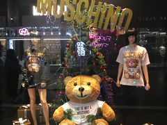 -麦当劳(新濠影汇店)