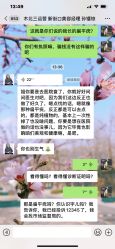 -木北护肤造型