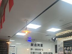 -冯大腕江湖川菜馆(后沙峪店)