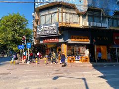 -芝麻糊世家(西华店)