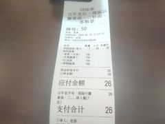 -百年老字号·观振兴蟹黄面·三虾面·苏式面(观前街富仁坊巷店)