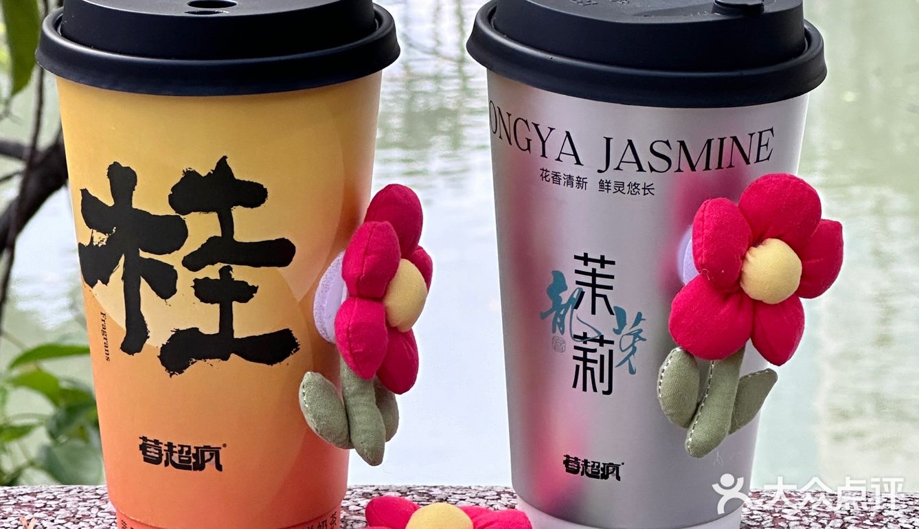 在泉州！莓超疯六一送你一朵小红花！！ 