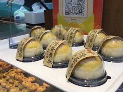 -广隆蛋挞王(农讲所店)