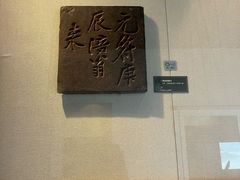 -白鹤梁水下博物馆