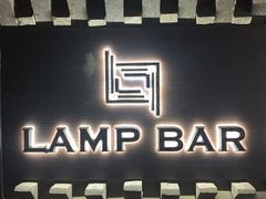 -LAMP BAR 水烟音乐酒吧
