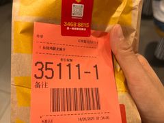 -麦当劳(上海虹桥站30B检票口楼上)