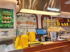 -辛一·铜锣烧(鸿寿坊店)