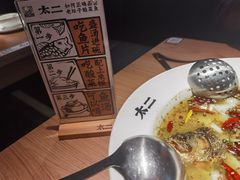 -新太二·鲜料川菜(群光广场店)