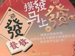 -南京大牌档(之心城店)