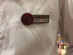 -海底捞火锅(金光华店)