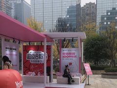 -合景·悠方(成都店)