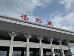 -岳阳东站