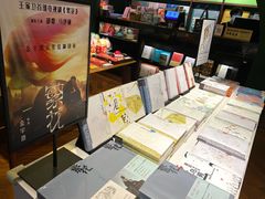 -思南书局(复兴中路店)