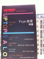 iphone_upload_pic-UPTOP鼎上造型