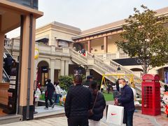 -王府井奥莱临潼小镇(临潼店)