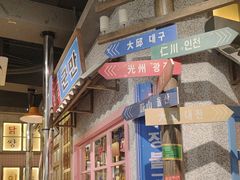 -姜胖胖无限自助烤肉(罗湖宝能店)