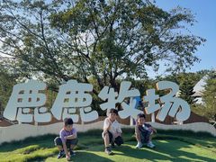 -盈香心动乐园