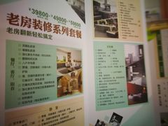 -今朝装饰(十里河总店)