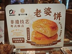 -Olé精品超市(广州太古汇店)