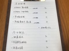 菜单-三花屋 Mihhanaya