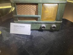 -上海无线电博物馆