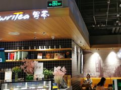 -百新书局(尚悦湾店)