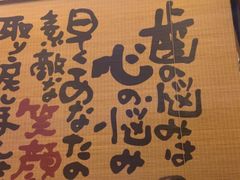 -鸟鹏烧鸟居酒屋(昌岗店)